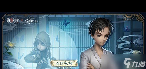 《第五人格》雕刻家演绎之星皮肤获取攻略？第五人格攻略详解