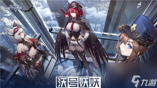 银河境界线自选五星有什么角色-银河境界线自选五星有什么角色详细介绍