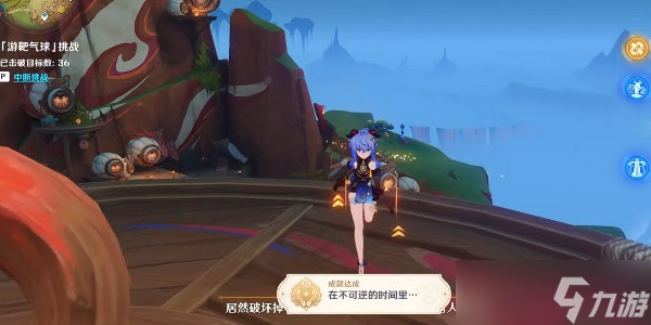 原神5.2在不可逆的时间里成就流程