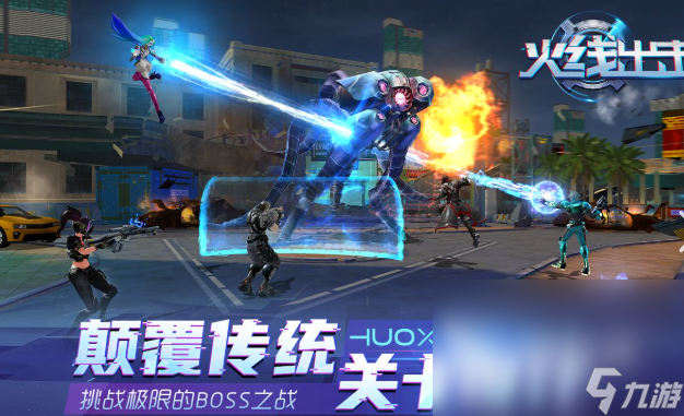 2d平面射击游戏吃鸡下载介绍2024 2d的吃鸡射击游戏大全