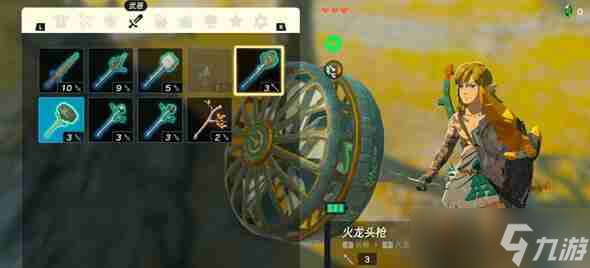 塞尔达传说王国之泪武器配方合成大全