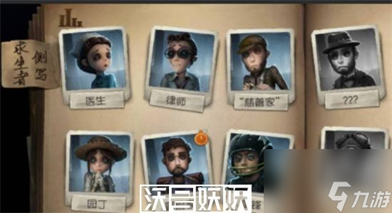 第五人格动作解锁卡在哪里获取-第五人格动作解锁卡怎么用