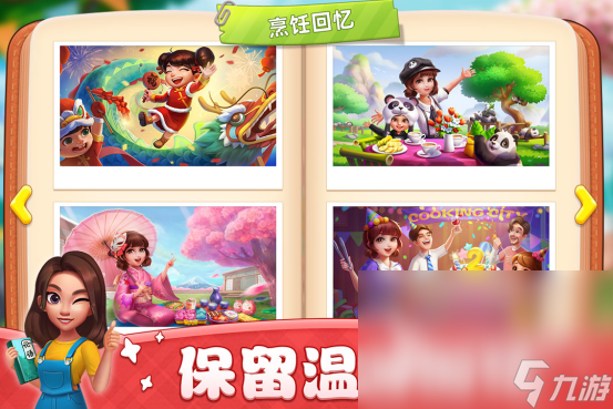 十大趣味解壓小游戲排行榜 2024必玩的十大解壓小游戲匯總