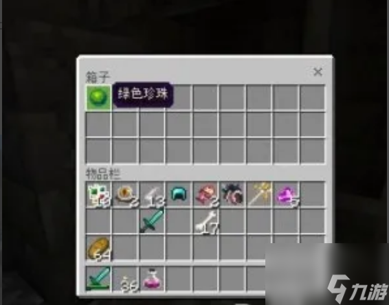 我的世界天启之境始与终人鱼姬怎么找 我的世界天启之境始与终人鱼姬位置介绍