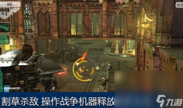 流行的战锤40k手机游戏在哪里下载 2024必玩的射击手机游戏分享截图