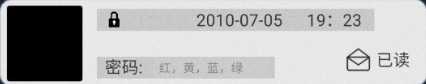 诡船谜案2攻略 诡船谜案2图文通关攻略