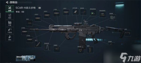 三角洲行动新手武器配件如何改装 新手武器配件改装方法一览