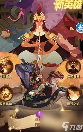 剑与远征演武试炼兑换什么好 剑与远征演武试炼兑换选择攻略