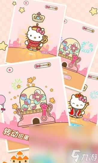 值得玩的hellokitty小游戲合集2024 耐玩的凱蒂貓小游戲大全