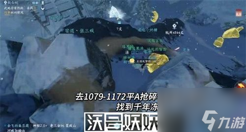 逆水寒天寸心任务怎么完成-逆水寒天寸心任务怎么完成攻略分享