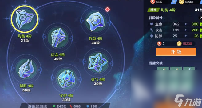 下载王者荣耀星之破晓在哪下载 王者荣耀星之破晓最新下载预约地址分享
