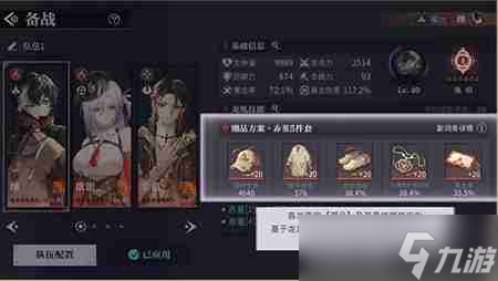 归龙潮潮品编辑功能怎么使用 归龙潮潮品编辑功能介绍