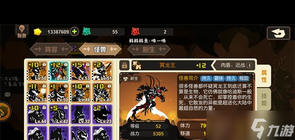 《超进化物语2》新手玩法攻略？超进化物语2攻略介绍