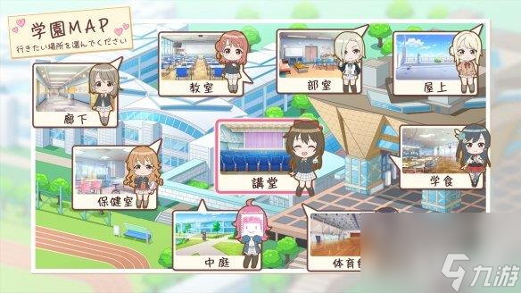 《Love Live! 虹咲学园校园偶像同好会》将登陆Steam！