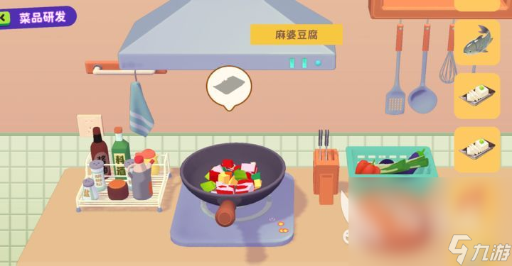 百味食光游戏下载分享 百味食光手游下载链接