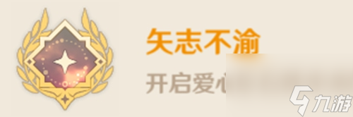 原神情侣专属打卡点位一览