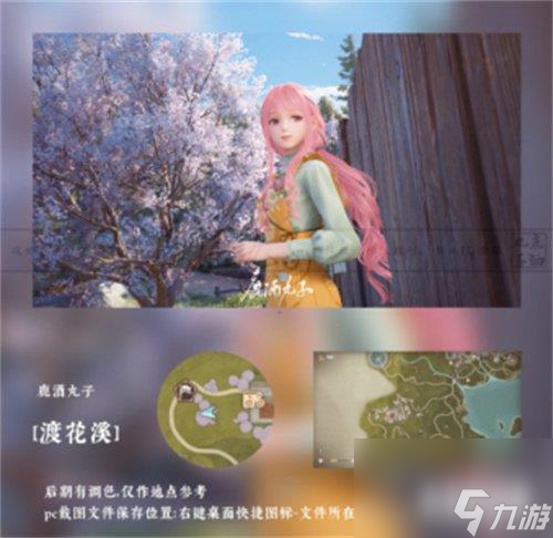 无限暖暖不语春来皆是春怎么完成 不语春来皆是春任务攻略