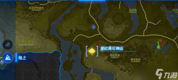 塞尔达王国之泪里欧高可神庙攻略