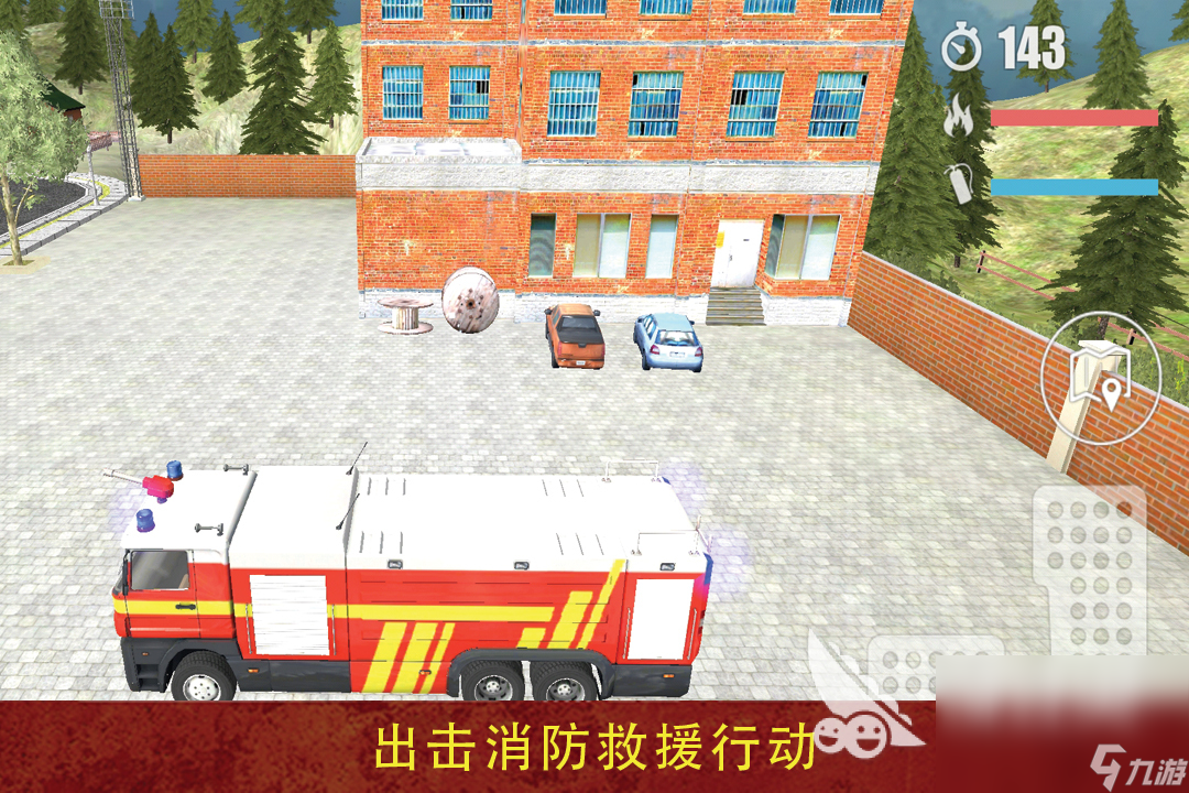 經(jīng)典的消防車(chē)游戲有沒(méi)有 2024流行的消防車(chē)手游合集