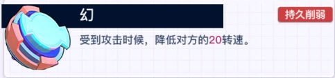 螺旋勇士饥食血狱最强配件搭配推荐