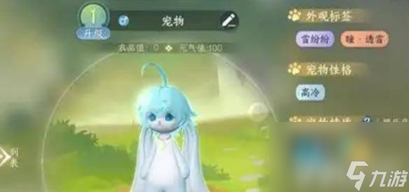 逆水寒手游2.2.2版本新宠物都有哪些 新版本宠物介绍