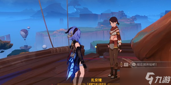 原神5.2在不可逆的时间里成就流程