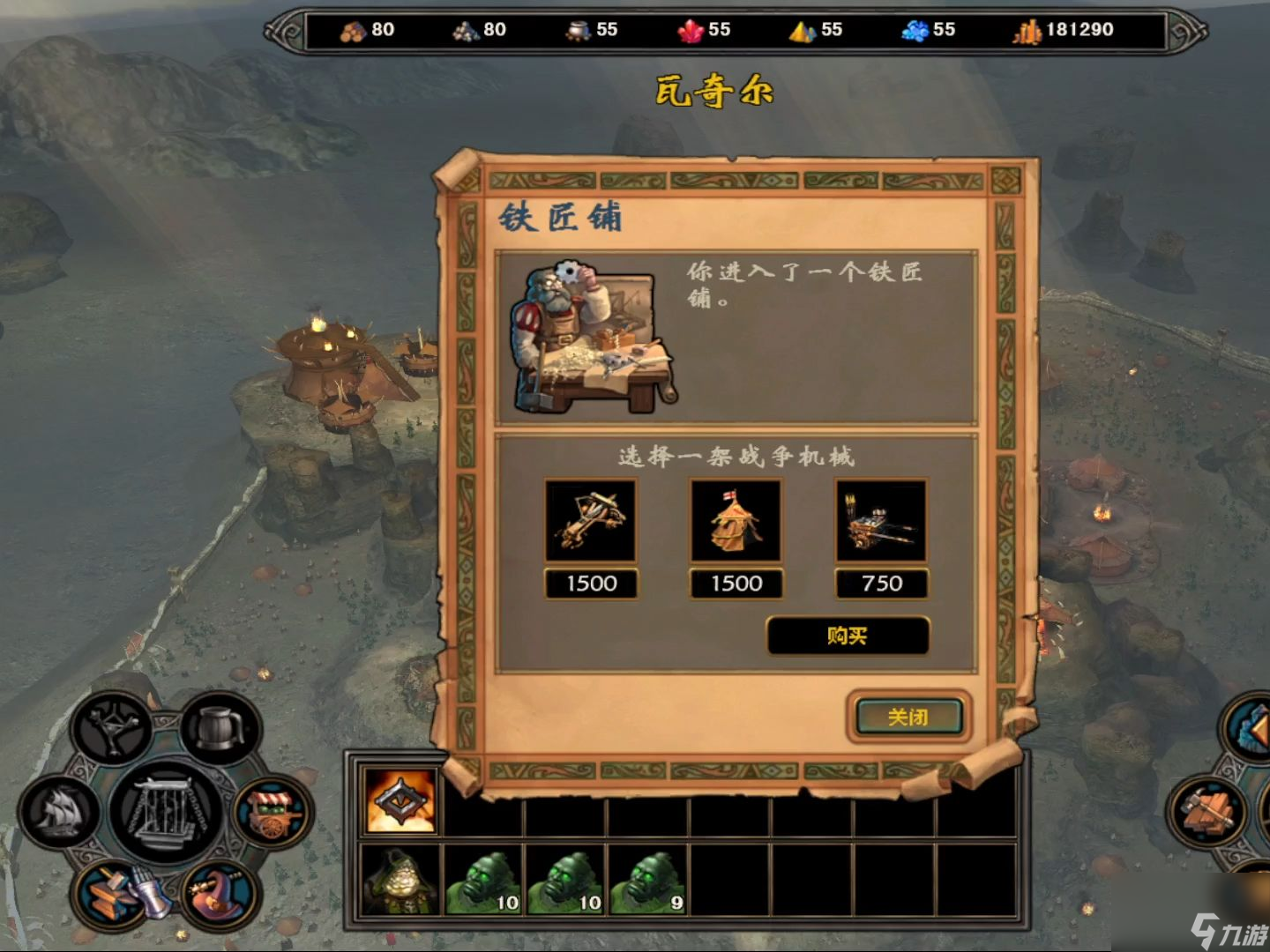 英雄无敌5神器有什么特点