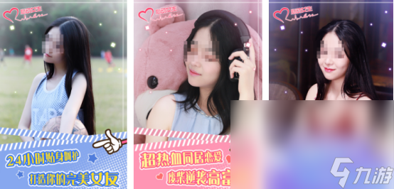 受欢迎的女友模拟游戏有没有 2024免费的女友模拟手游推荐