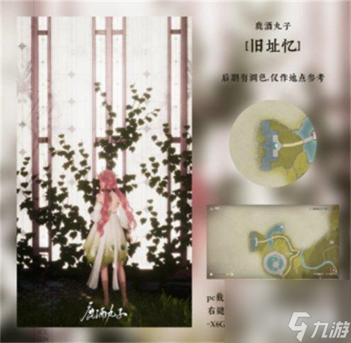 无限暖暖不语春来皆是春怎么完成 不语春来皆是春任务攻略