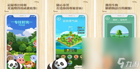 提高专注力游戏在哪里下载2024热门的专注力手游推荐
