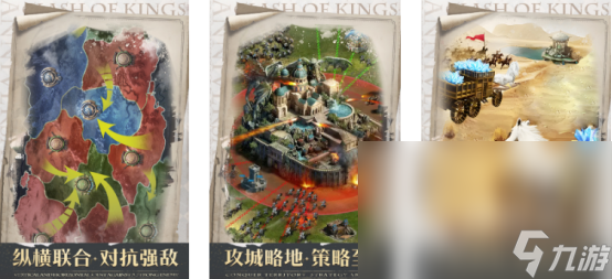 2024slg网游排行榜 流行的slg游戏有哪些