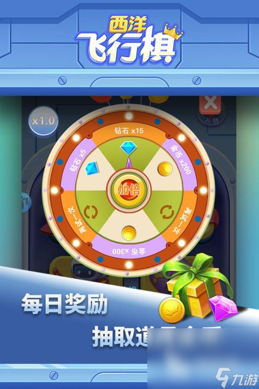 流行的飞行棋游戏有哪些 2024热门的飞行棋手游合集
