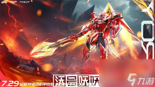 qq飞车手游哈雷特怎么获得-qq飞车手游哈雷特怎么获得攻略一览