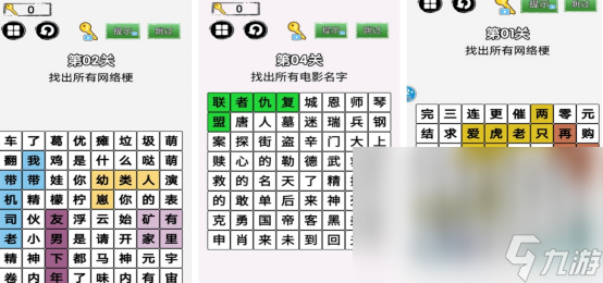 流行的猜谜游戏在哪里下载 2024必玩的猜谜手游推荐