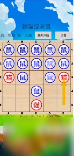 有哪些猫捉老鼠游戏分享 2024热门的猫鼠游戏下载