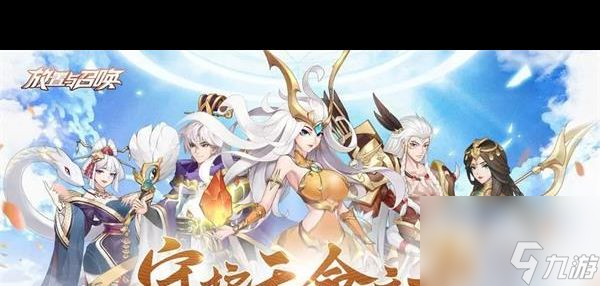 《放置与召唤》兑换码2024一览？放置与召唤内容介绍