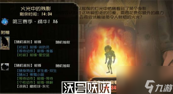 第五人格灯火怎么触发-第五人格灯火触发方法