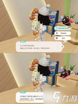 心動小鎮(zhèn)貓咪的奇靈時裝怎么獲得-貓咪的奇靈時裝獲取方法