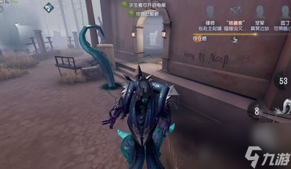 <a id='link_pop' class='keyword-tag' href='https://www.9game.cn/dwrg/'>第五人格</a>黄衣之主怎么入手
