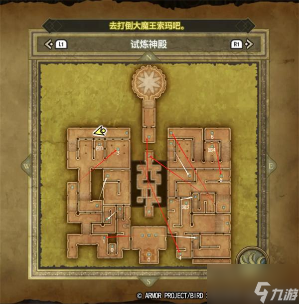勇者斗恶龙3重制版试炼神殿怎么过