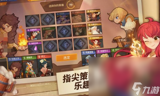 有趣的卡片游戏有哪些2024 火爆的卡片游戏一览截图