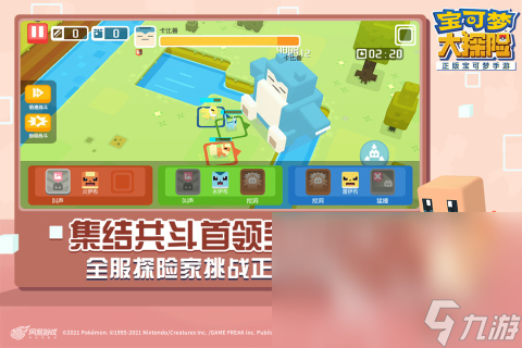 耐玩的零氪手游app游戏分享 2024流行的零氪游戏在哪里