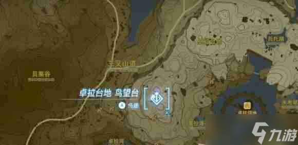 王国之泪光鳞之枪获得方法
