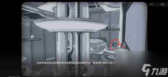 《崩坏：星穹铁道》触不可及支线任务详细流程