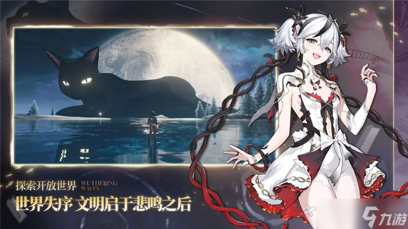 鸣潮ios和<a href=
