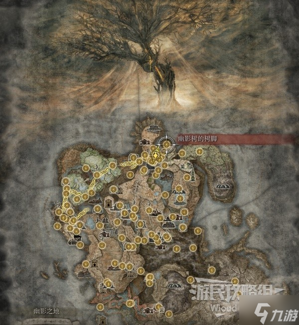 《艾尔登法环》幽影树的化身打法详解 DLC幽影树的化身怎么打