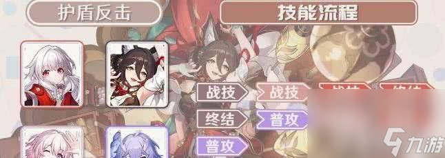崩坏星穹铁道变量骰子应该如何来获取 道具获取指南