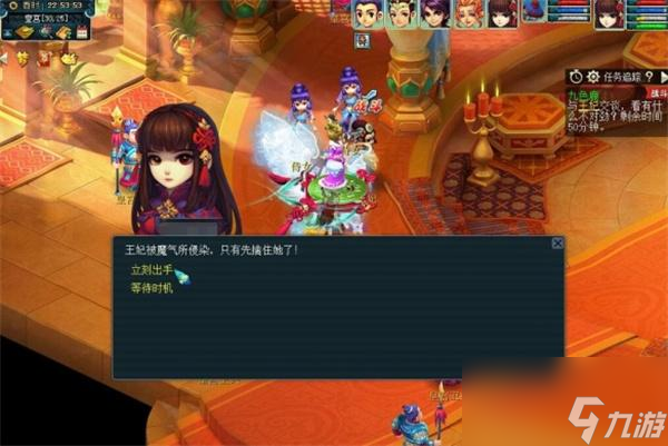 梦幻西游九色鹿上斩妖除魔怎么走