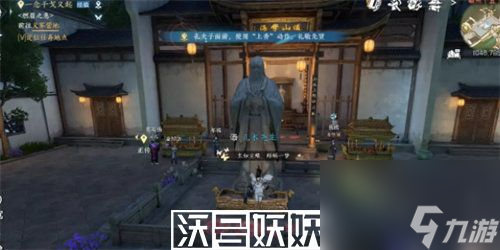 逆水寒平天门绝技信物怎么获得-逆水寒平天门绝技信物怎么获得方法分享