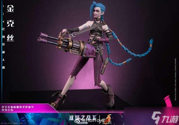 《双城之战2》金克丝1:6人偶公布 细节满满超还原！